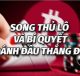 song thu lo la gi